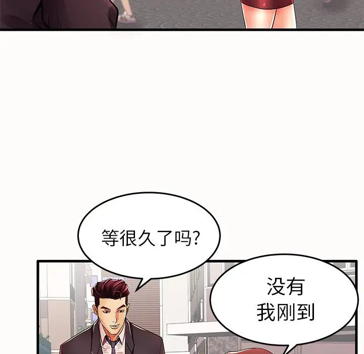 《失格妈妈》漫画最新章节第15话免费下拉式在线观看章节第【76】张图片