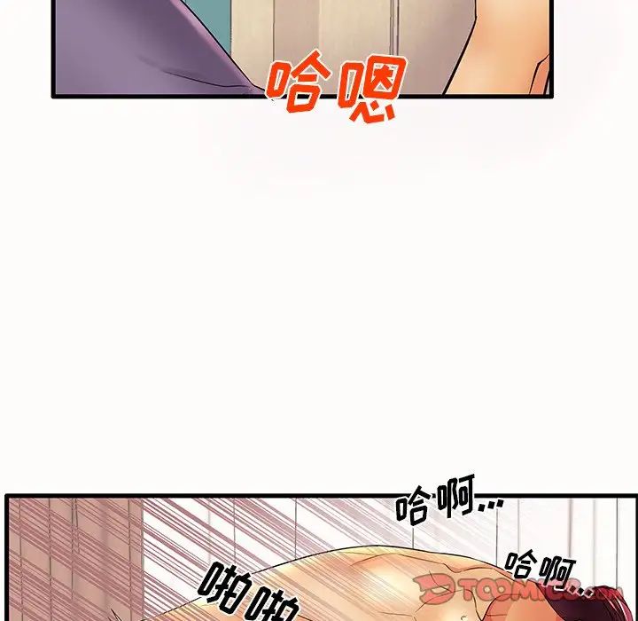 《失格妈妈》漫画最新章节第15话免费下拉式在线观看章节第【20】张图片