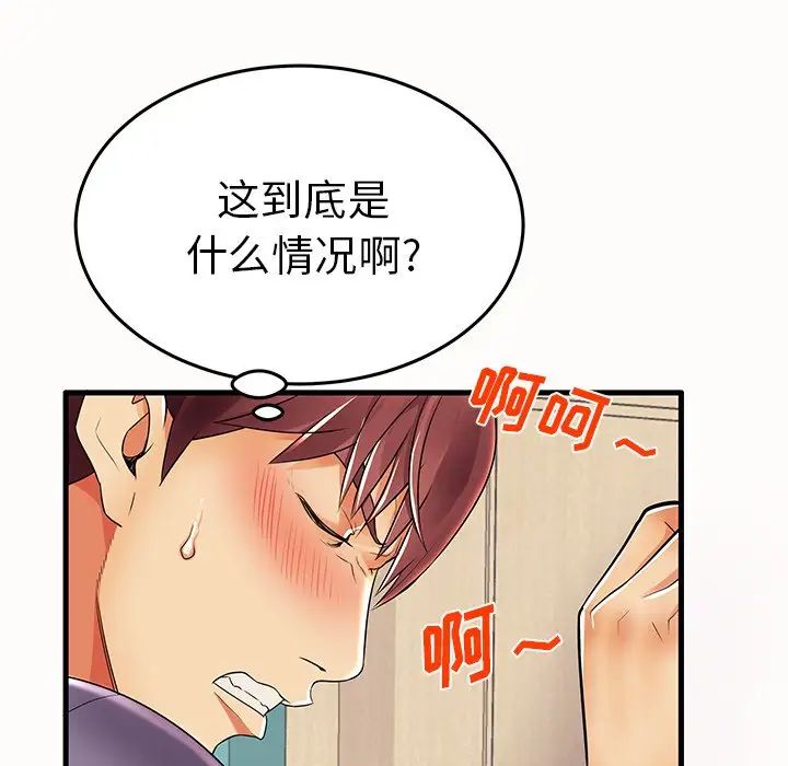 《失格妈妈》漫画最新章节第15话免费下拉式在线观看章节第【19】张图片