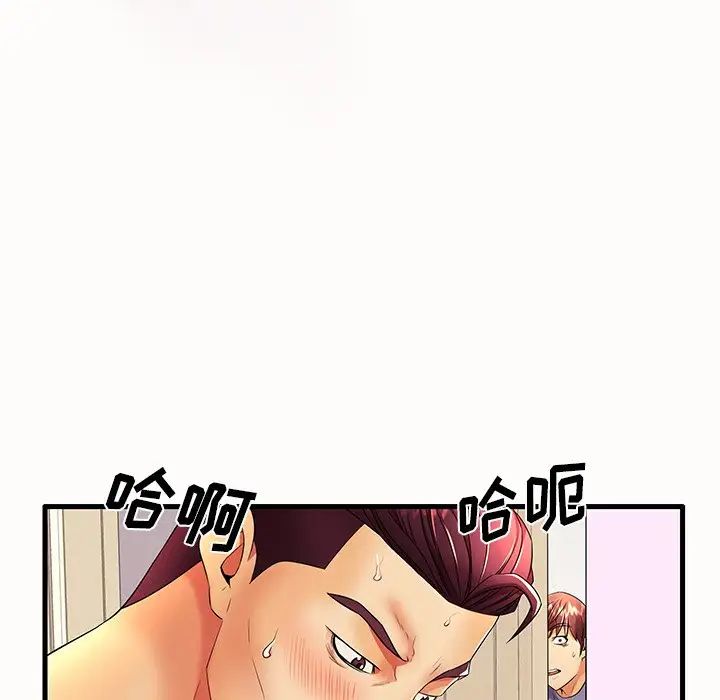 《失格妈妈》漫画最新章节第15话免费下拉式在线观看章节第【14】张图片