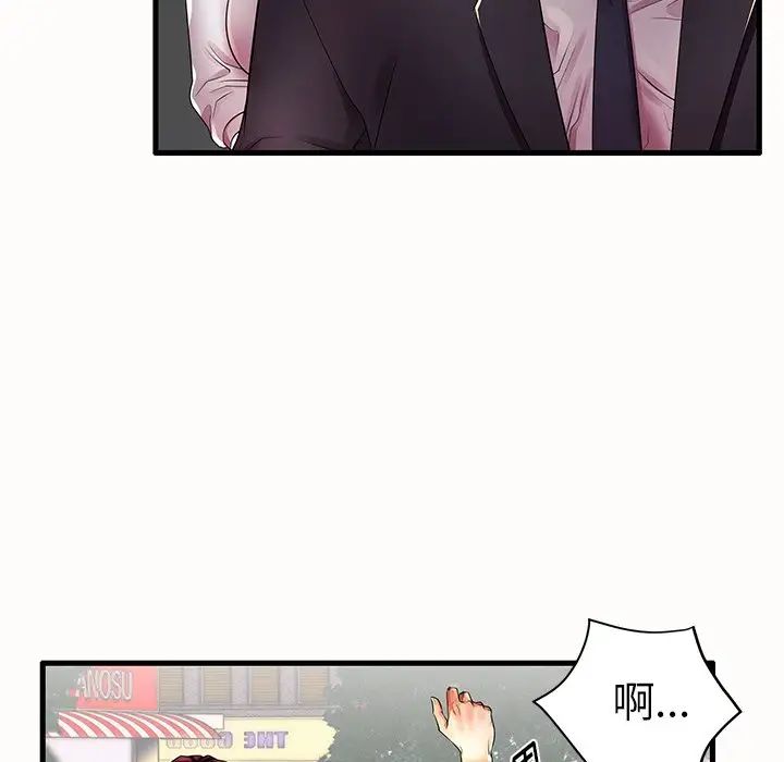 《失格妈妈》漫画最新章节第15话免费下拉式在线观看章节第【97】张图片