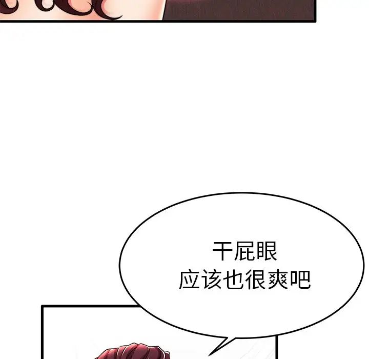 《失格妈妈》漫画最新章节第16话免费下拉式在线观看章节第【62】张图片