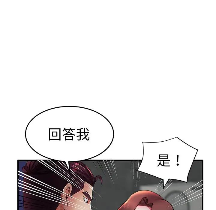 《失格妈妈》漫画最新章节第16话免费下拉式在线观看章节第【24】张图片