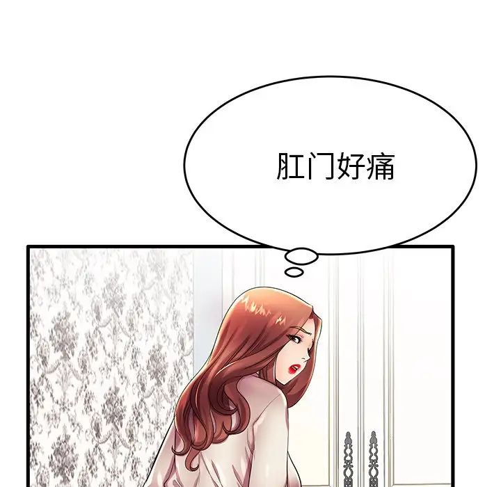 《失格妈妈》漫画最新章节第16话免费下拉式在线观看章节第【87】张图片