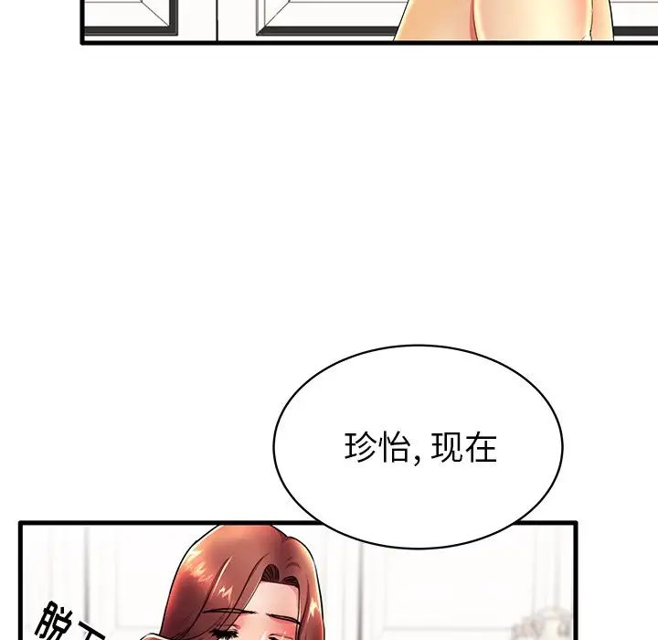 《失格妈妈》漫画最新章节第16话免费下拉式在线观看章节第【36】张图片