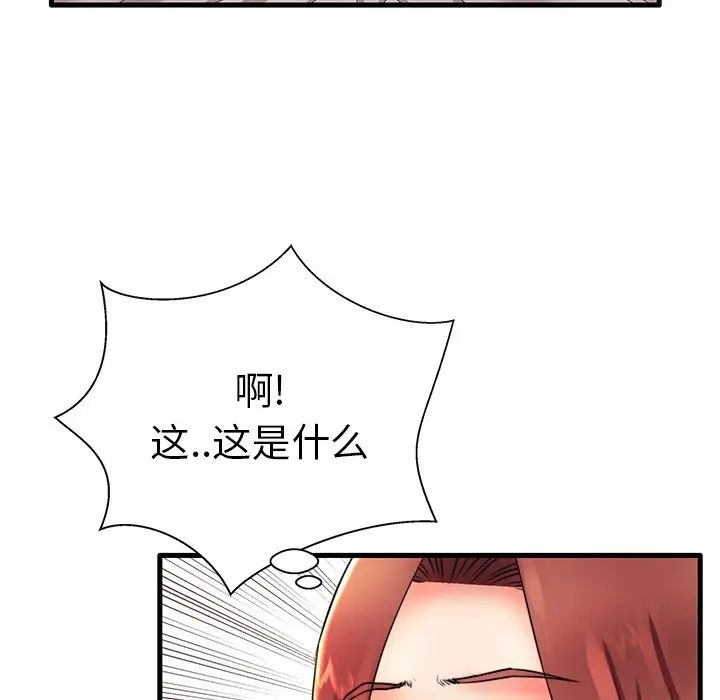 《失格妈妈》漫画最新章节第16话免费下拉式在线观看章节第【90】张图片