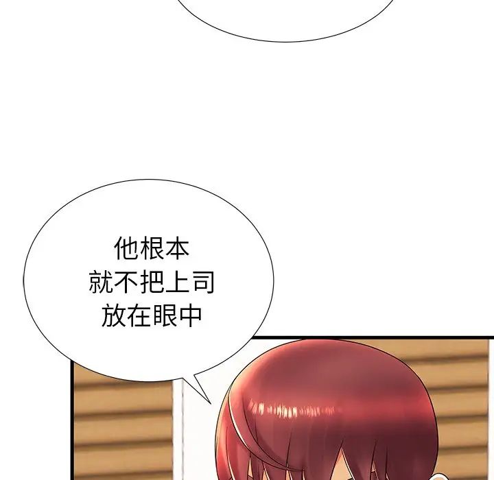 《失格妈妈》漫画最新章节第17话免费下拉式在线观看章节第【36】张图片