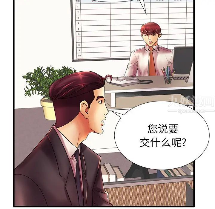 《失格妈妈》漫画最新章节第17话免费下拉式在线观看章节第【25】张图片