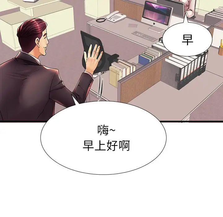 《失格妈妈》漫画最新章节第17话免费下拉式在线观看章节第【22】张图片