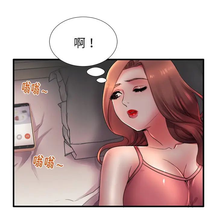 《失格妈妈》漫画最新章节第17话免费下拉式在线观看章节第【61】张图片