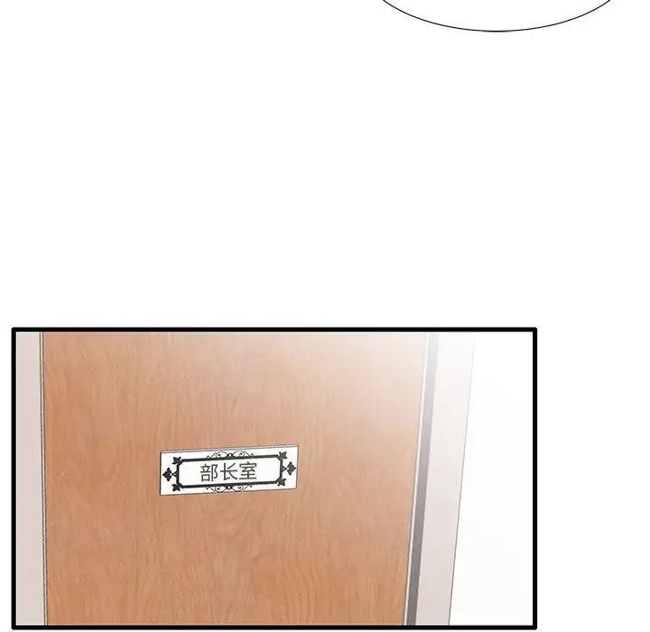 《失格妈妈》漫画最新章节第17话免费下拉式在线观看章节第【33】张图片