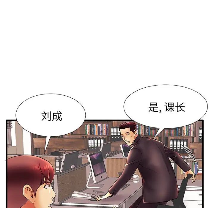 《失格妈妈》漫画最新章节第17话免费下拉式在线观看章节第【23】张图片