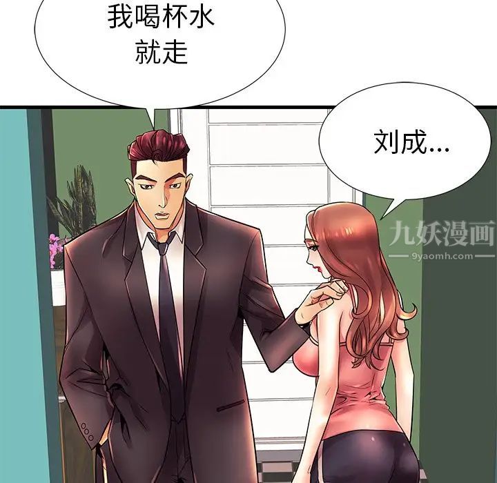 《失格妈妈》漫画最新章节第17话免费下拉式在线观看章节第【69】张图片