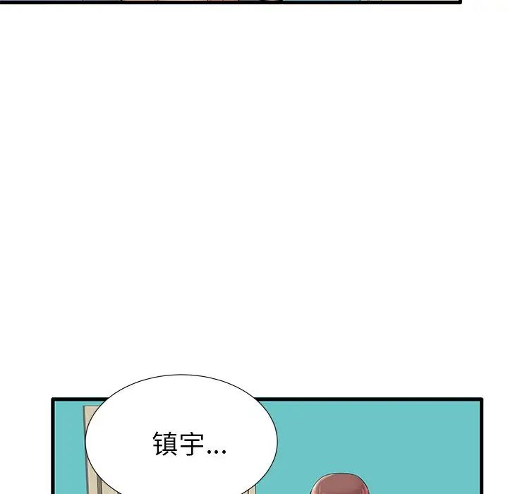 《失格妈妈》漫画最新章节第18话免费下拉式在线观看章节第【29】张图片