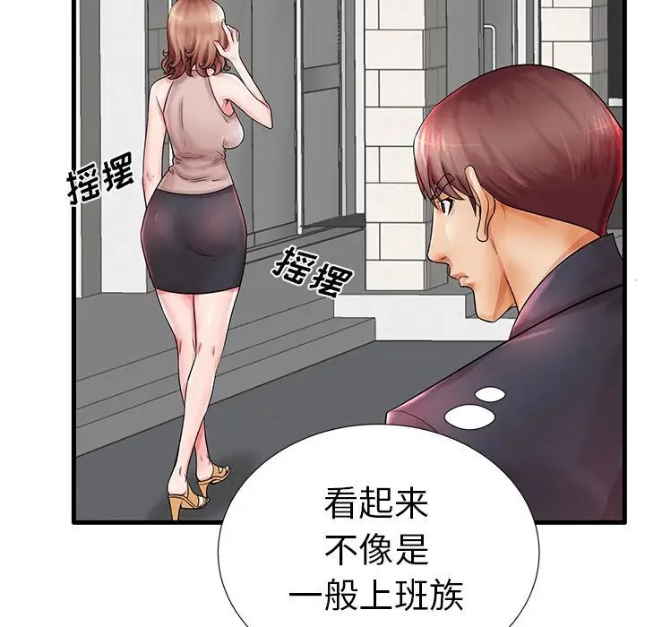 《失格妈妈》漫画最新章节第18话免费下拉式在线观看章节第【100】张图片