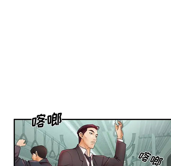 《失格妈妈》漫画最新章节第18话免费下拉式在线观看章节第【90】张图片