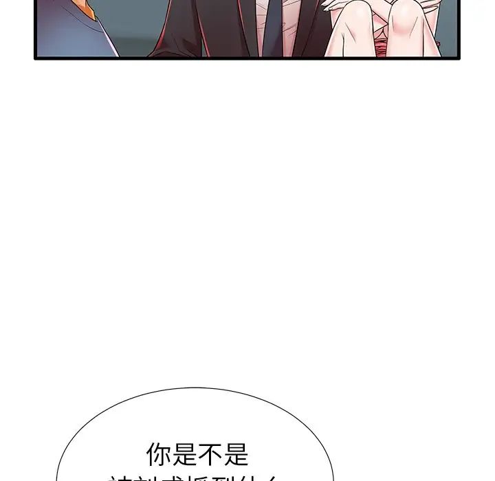 《失格妈妈》漫画最新章节第18话免费下拉式在线观看章节第【10】张图片