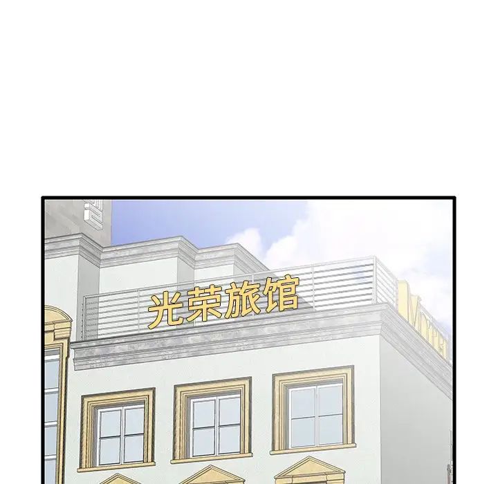 《失格妈妈》漫画最新章节第18话免费下拉式在线观看章节第【55】张图片