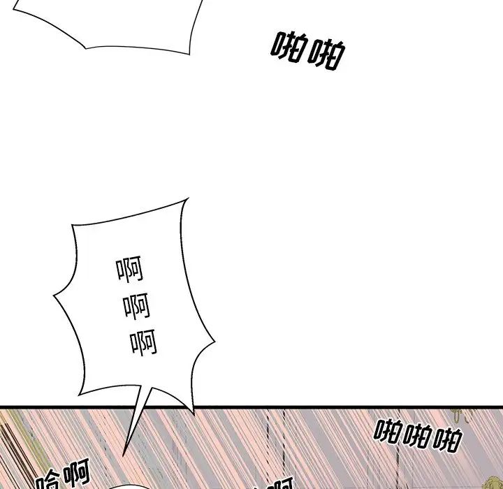 《失格妈妈》漫画最新章节第18话免费下拉式在线观看章节第【72】张图片