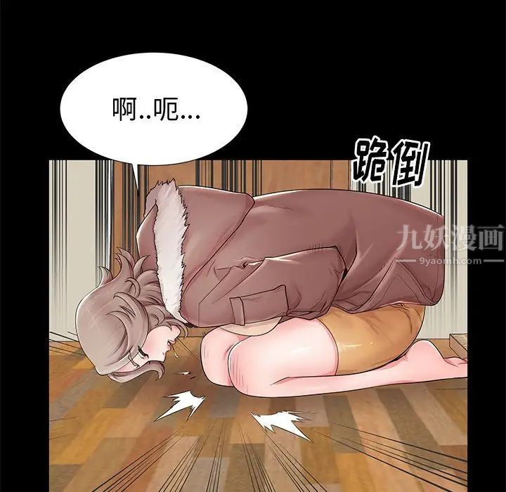 《失格妈妈》漫画最新章节第19话免费下拉式在线观看章节第【85】张图片