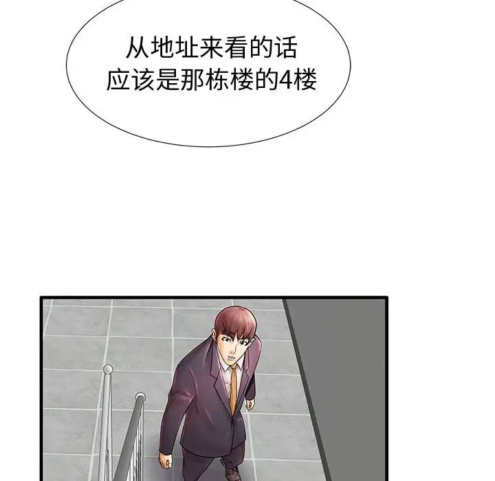 《失格妈妈》漫画最新章节第19话免费下拉式在线观看章节第【32】张图片