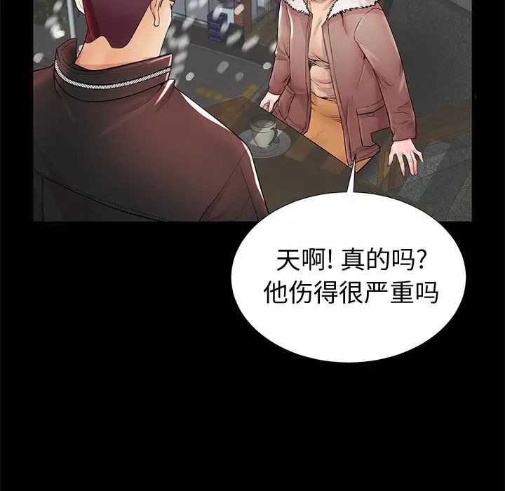 《失格妈妈》漫画最新章节第19话免费下拉式在线观看章节第【69】张图片