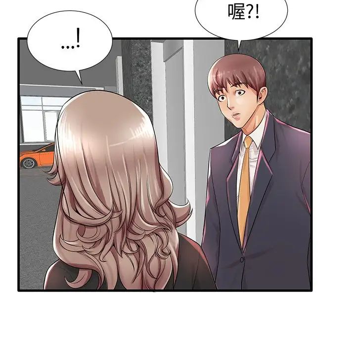 《失格妈妈》漫画最新章节第19话免费下拉式在线观看章节第【45】张图片