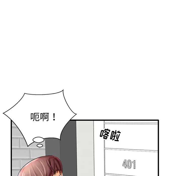 《失格妈妈》漫画最新章节第19话免费下拉式在线观看章节第【35】张图片