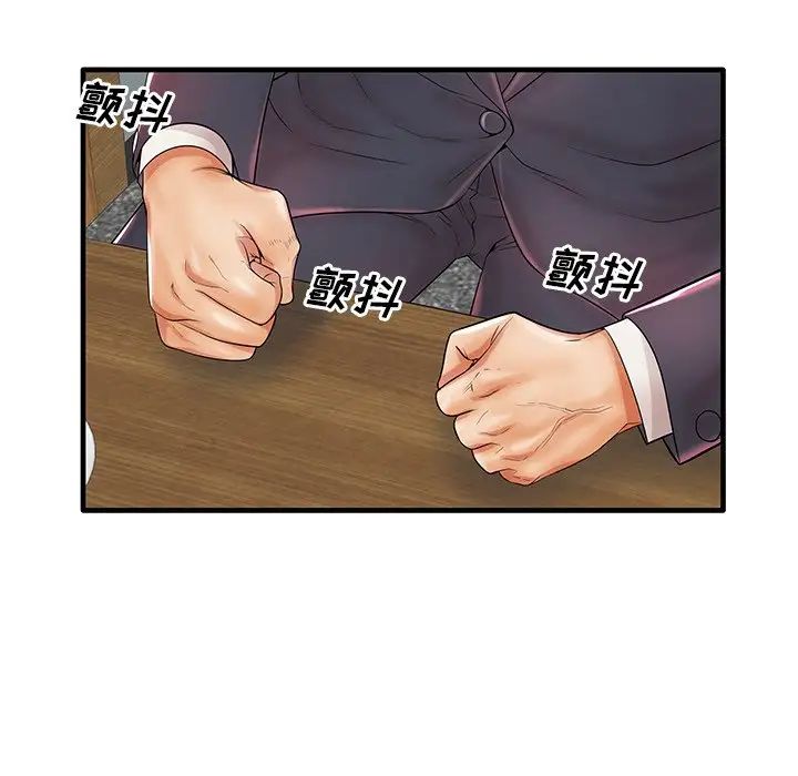 《失格妈妈》漫画最新章节第19话免费下拉式在线观看章节第【102】张图片