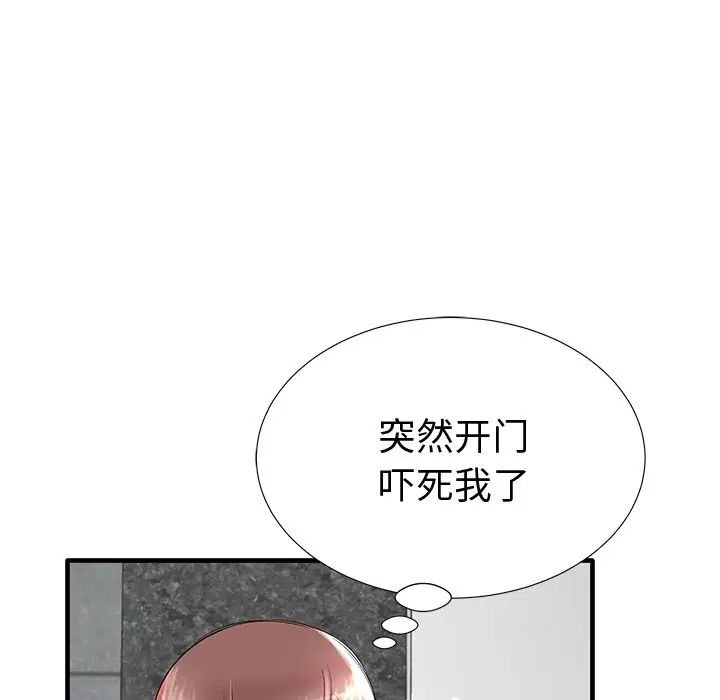 《失格妈妈》漫画最新章节第19话免费下拉式在线观看章节第【41】张图片