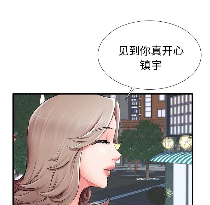 《失格妈妈》漫画最新章节第19话免费下拉式在线观看章节第【53】张图片