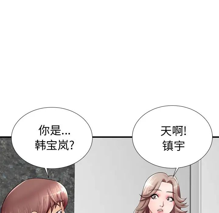 《失格妈妈》漫画最新章节第19话免费下拉式在线观看章节第【46】张图片