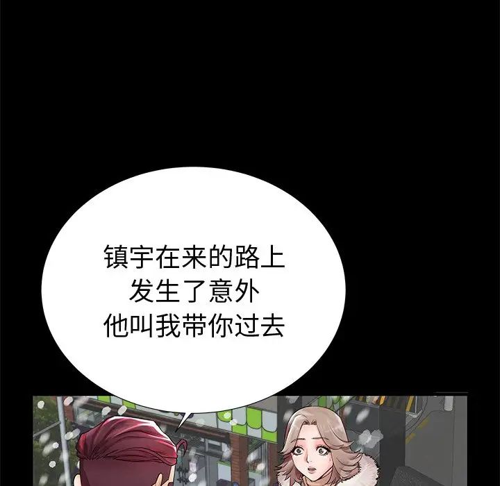 《失格妈妈》漫画最新章节第19话免费下拉式在线观看章节第【68】张图片