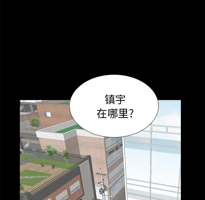 《失格妈妈》漫画最新章节第19话免费下拉式在线观看章节第【72】张图片