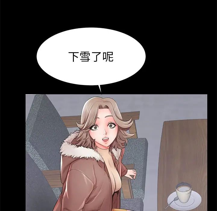 《失格妈妈》漫画最新章节第19话免费下拉式在线观看章节第【63】张图片