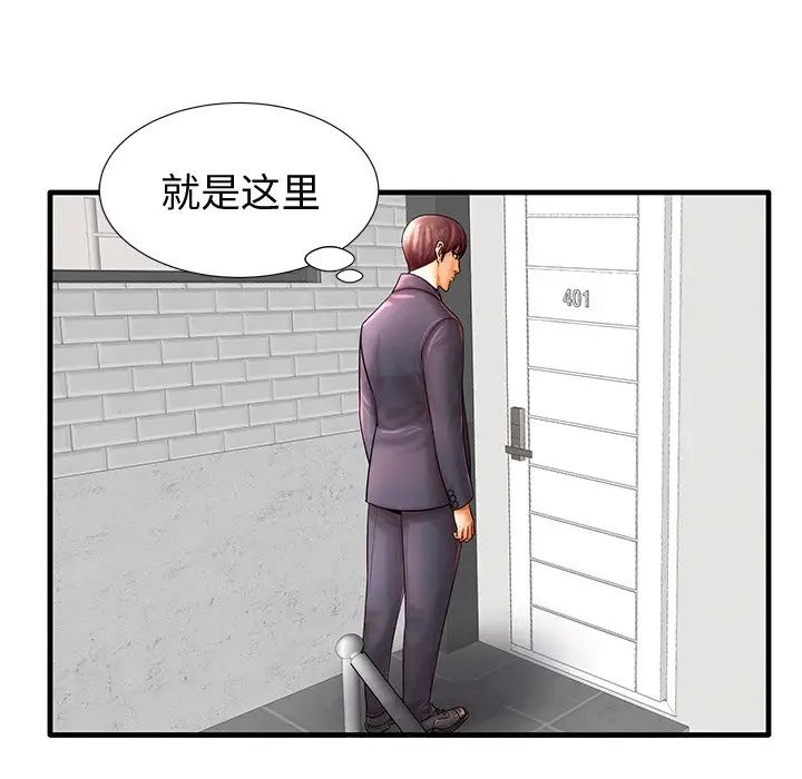 《失格妈妈》漫画最新章节第19话免费下拉式在线观看章节第【34】张图片