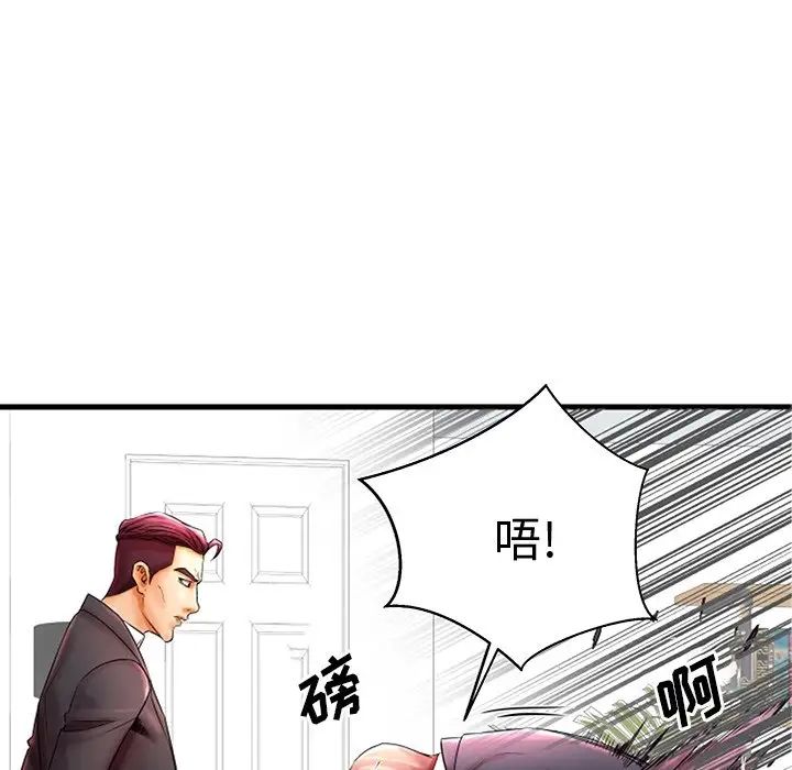 《失格妈妈》漫画最新章节第20话免费下拉式在线观看章节第【13】张图片