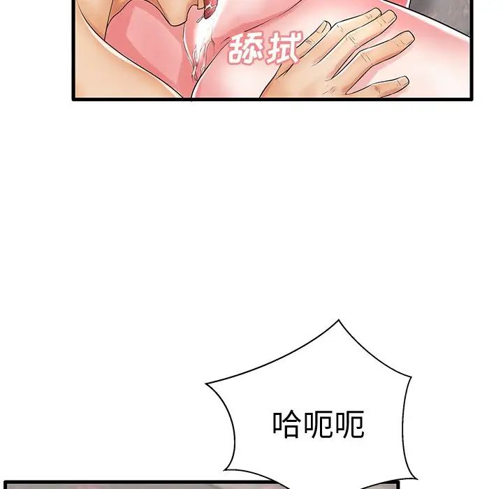 《失格妈妈》漫画最新章节第20话免费下拉式在线观看章节第【53】张图片