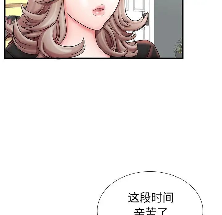 《失格妈妈》漫画最新章节第20话免费下拉式在线观看章节第【25】张图片