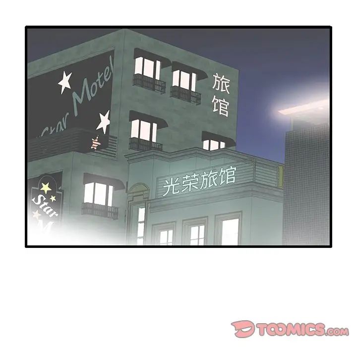 《失格妈妈》漫画最新章节第20话免费下拉式在线观看章节第【34】张图片