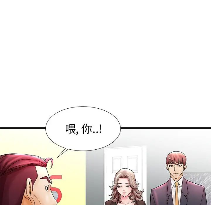 《失格妈妈》漫画最新章节第20话免费下拉式在线观看章节第【8】张图片