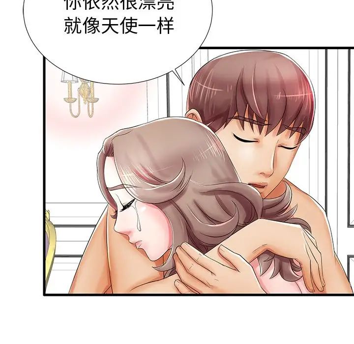 《失格妈妈》漫画最新章节第20话免费下拉式在线观看章节第【41】张图片