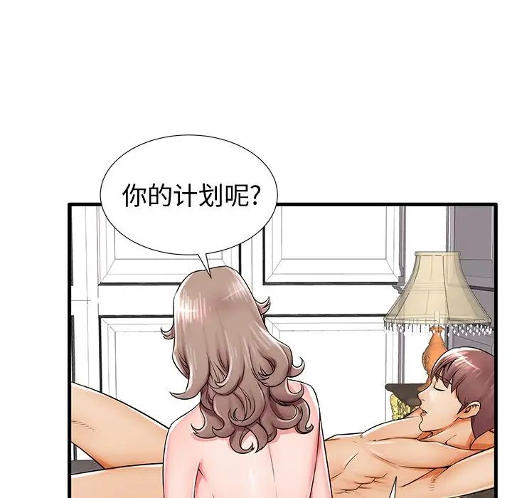 《失格妈妈》漫画最新章节第20话免费下拉式在线观看章节第【88】张图片