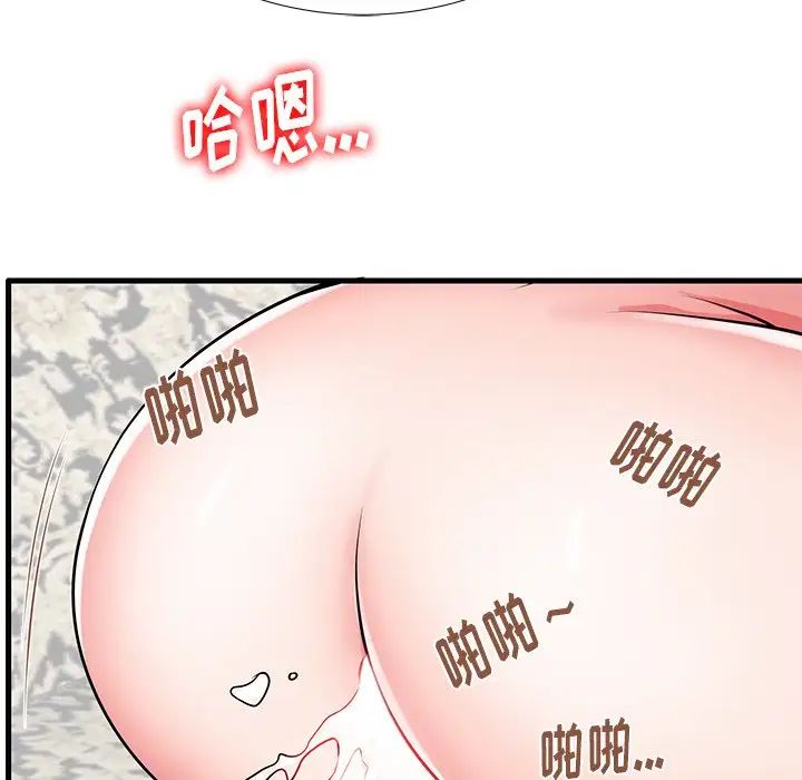 《失格妈妈》漫画最新章节第21话免费下拉式在线观看章节第【103】张图片