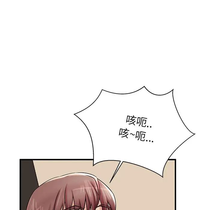 《失格妈妈》漫画最新章节第21话免费下拉式在线观看章节第【90】张图片