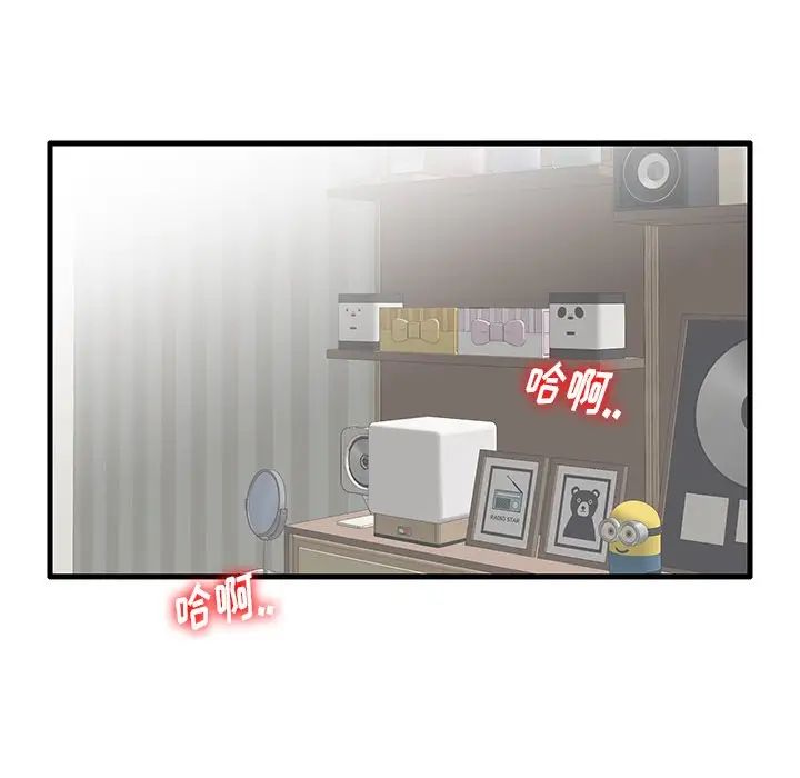 《失格妈妈》漫画最新章节第23话免费下拉式在线观看章节第【63】张图片