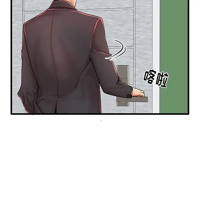 《失格妈妈》漫画最新章节第23话免费下拉式在线观看章节第【24】张图片