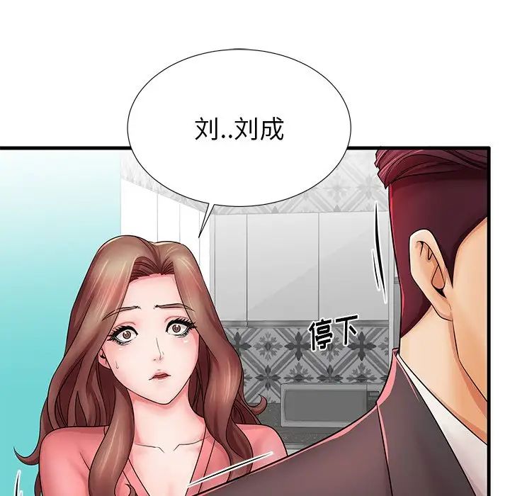 《失格妈妈》漫画最新章节第23话免费下拉式在线观看章节第【13】张图片