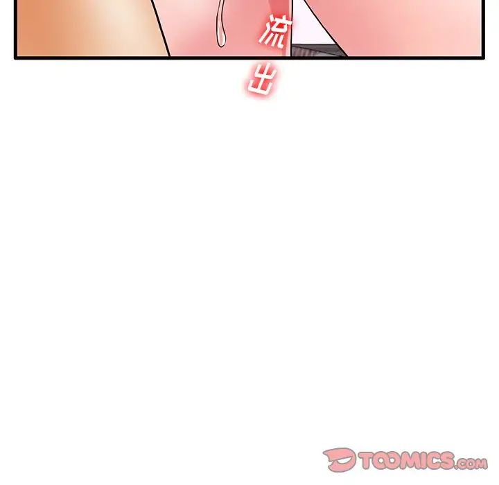 《失格妈妈》漫画最新章节第23话免费下拉式在线观看章节第【102】张图片