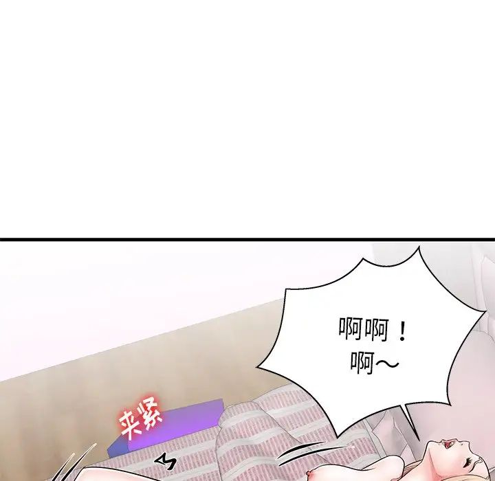 《失格妈妈》漫画最新章节第23话免费下拉式在线观看章节第【71】张图片